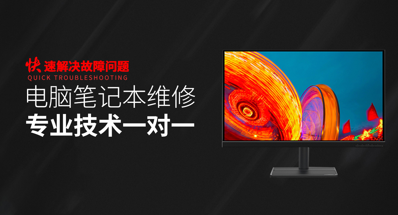 浚县华硕服务器维修